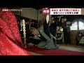 石川・輪島市 豊作祈る神事「万歳楽土」