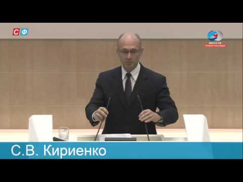 Video: Kirienko Sergey Vladilenovich, 