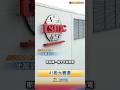 台灣大時代 AI股大震盪#shorts