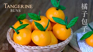 How to Make Tangerine Buns! 橘子包子(Chinese New Year Bao)
