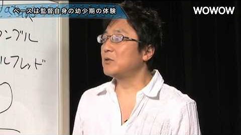 町山智浩の映画塾！ 「ツリー・オブ・ライフ」＜予習編＞ 【WOWOW】＃62