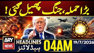 Iran Major Attacks Has the War Expanded? | ARY News 4 AM Headlines | 19th July 2026 screenshot 4