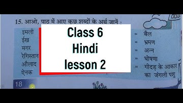 Video Class Class 6 Hindi Lesson 2 Part 2