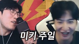 루나틱 집합