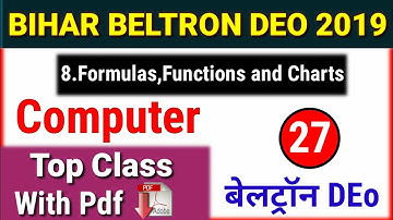 Beltron Deo Full Preparation Part 27 | Formulas, Functions and Charts | DEO Syllabus Of NIOS 2019