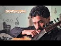 تعليم عزف الصراحة رابح فنان المستقبل لبيع وتعليم العود