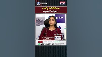 What Involves Lung Function Test l Pulmonary Function Test