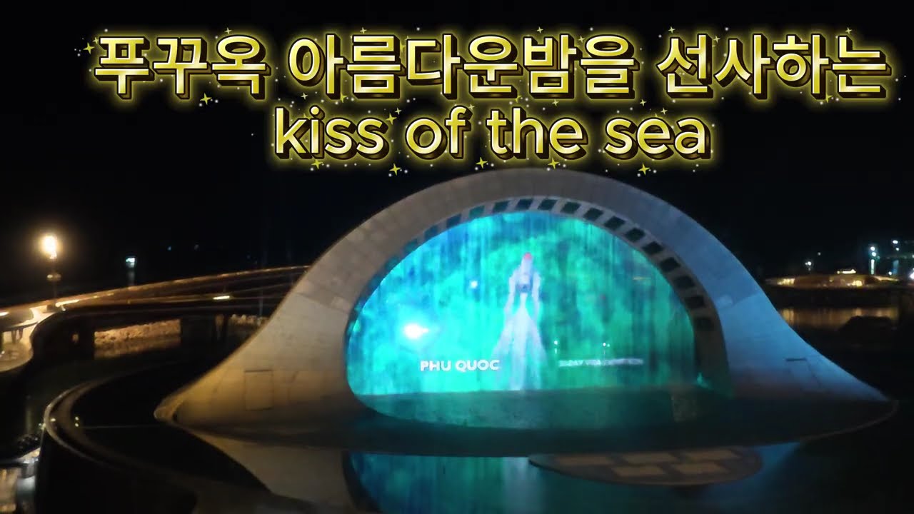 kiss of the sea