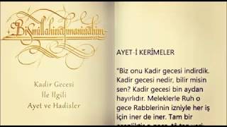 KADİR GECESİ İLE İLGİLİ AYET VE HADİSLER (SESLENDİRİLMİŞ) Resimi