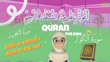 🔴 LIVE: Serene Quran Memorization | Surah Al-Kawthar & Al-Kafirun for Kids! (سورة الكوثر والكافرون)