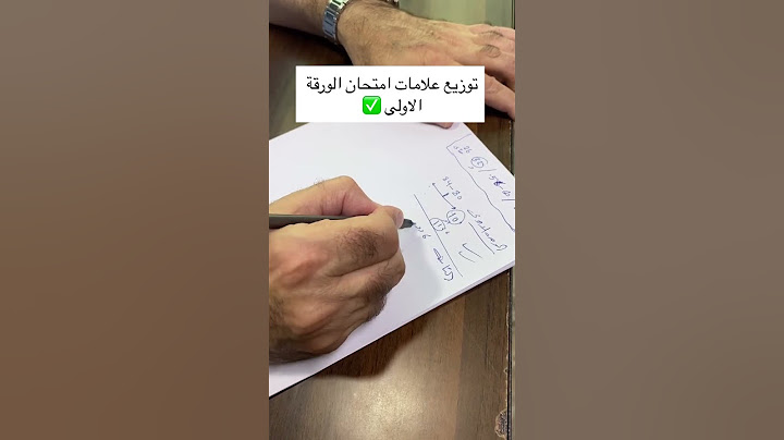 لا تنسوا في عنا بث مراجعة ليالي الامتحان غدًا الساعة9⏰🔥 ملف البث بنزل اليوم اول ما يجهز ان شاءالله✅