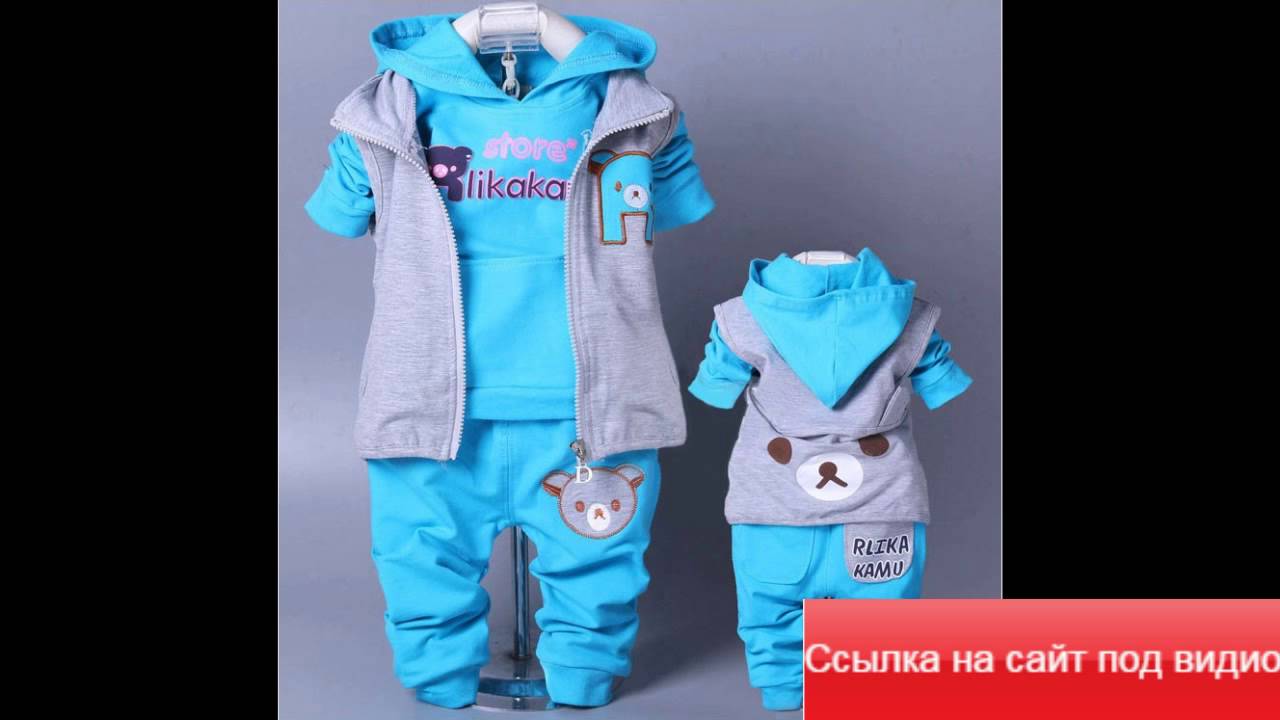 детские товары саратов каталог товаров официальный сайт - YouTube