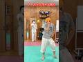 【武道・武術】ノールックでボールをキャッチできるか!?やってみた!!#aikido #karate #martial #武道 #空手#筋トレ