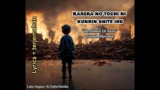 Karera no tochi ni kunrin shite iru | Lirik   terjemahan | Luka Negara - ft. Fujita Haruka l Viral