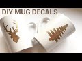 Dollar Tree DIY| How to make custom designed mugs * NO Machine needed