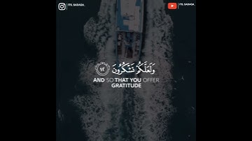 حالات واتس اب القران/خليفة الطنيجي/سورة  الجاثية {اللَّهُ الَّذِي سَخَّرَ لَكُمُ الْبَحْرَ}