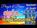  live    14062021  live worship  believers church thuraiyur 