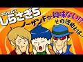 【しらさぎS 2026】データから見るノーザンFの意外な意図!?