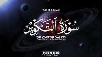 Surah At- Takwir - سورة التكوير كامله ¦¦ Yasir Ad-Dosari