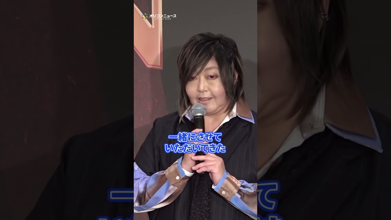 60歳・緒方恵美、すっかり板についた男性役に笑い　#shorts