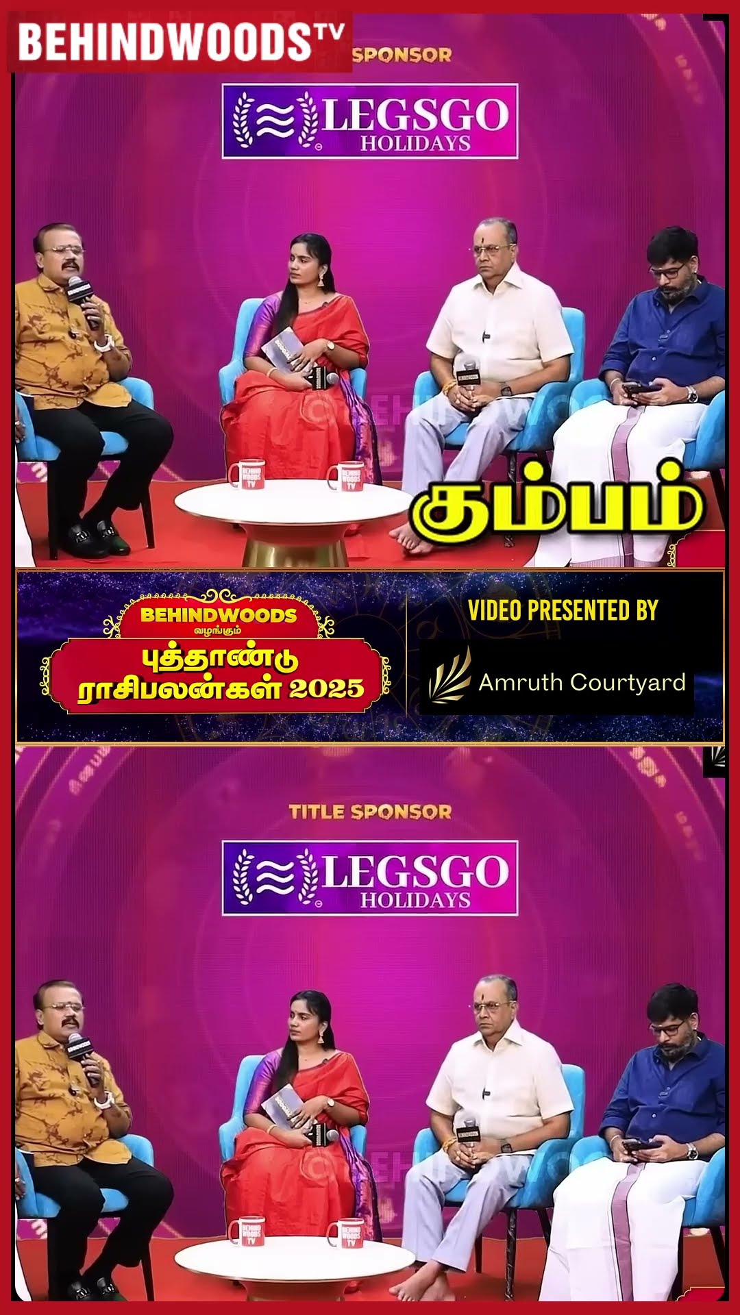 'கும்பம் ராசி காரங்க இதுல கொஞ்சம் கவனமா இருங்க' ? ராசிபலன் 2025