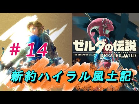 ブレワイ りんご 復活