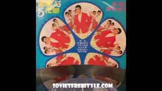 XIE LEI CHINESE EPIC DRAMA SOUL SICK HIP HOP SAMPLES MALAYSIA