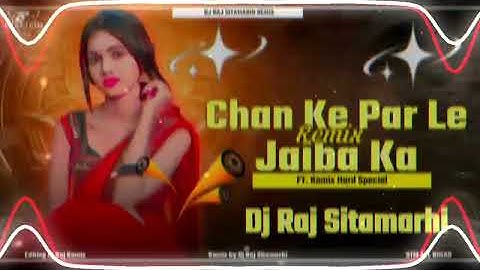 #Chand Ke Par Le Jaiba Ka #Vicky_Raj चांद के पार ले जईबs का Insta Viral Bhojpuri#Dj_Raj_Sitamarhi