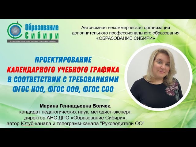 Примерные Рабочие Программы: Проблемы И Поиски Решения. Линия УМК.