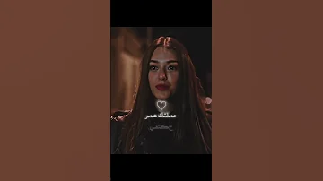 جرب تعيش من بعدي الشامي حالات حب واتس اب 
