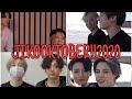 Jikook -It’s JIKOOKTOBER! Special edition 2020 (All new Jikook moments)