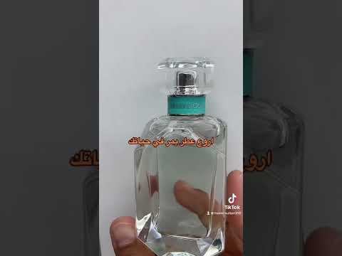 عطر تيفاني