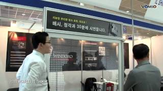 20110511-WORLD IT SHOW, SEOUL