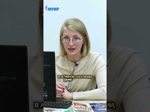 Почему головокружение может проявиться ночью? #медицина #врач #лор #отоневролог #головокружение