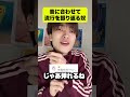 フォーエイトが新しい音源作ったっぽいからアレンジしてみた #brainrot
