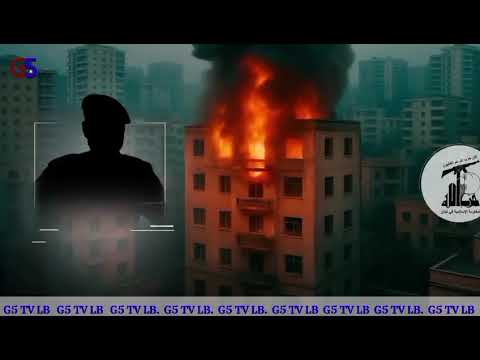 إغتيال هيثم الطبطبائي تؤكد نظريات وجود خرق أمني فاضح في بيئة حزب الله