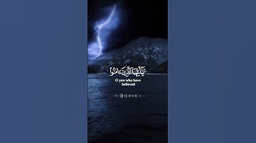 تلاوة هاذئة سورة الأحزاب: الآية  56