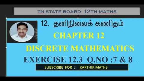 EXERCISE 12.3  Q.NO.7 & 8 | 12TH MATHS TN | CHAPTER 12| DISCRETE MATHS | ONE MARK SOLUTIONS