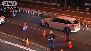 首都高“ルーレット族”対策　不正改造車取り締まり(20/01/02)