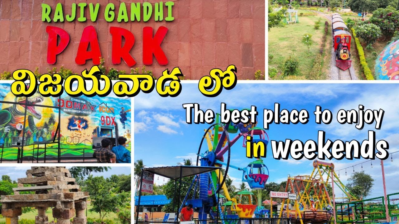 Rajiv Gandhi Park Vijayawada Timings Entry Ticket Price vlog rajiv-gandhi-park-vijayawada-timings-entry-ticket-price-vlog