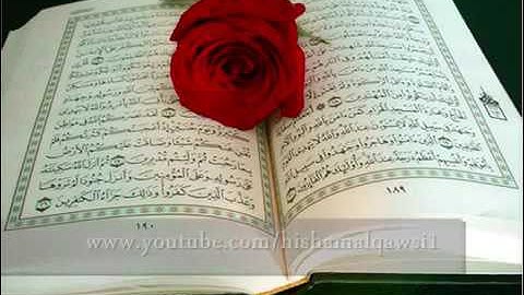 سورة الفيل حمد سنان