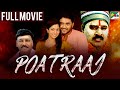 New Released Hindi Dubbed Movie 2022 | Poatraaj | Yuvan, Sara Setti, Ponvannan