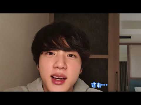 [BTS Fanfiction] Her counterattack begins as her relationship with Jin refuses to progress ♡