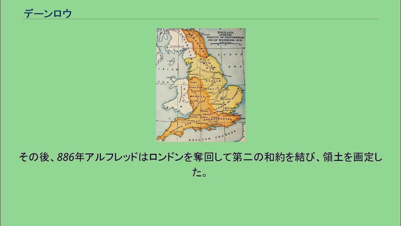 デーンロウ YouTube