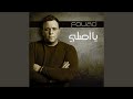Ya Asly 