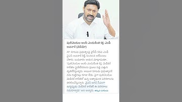 YCP MP Avinash reddy comments on TDP kutami