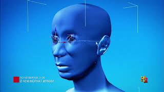 H2 RUSS Mummy Forensics  30 Thursdays 21 00