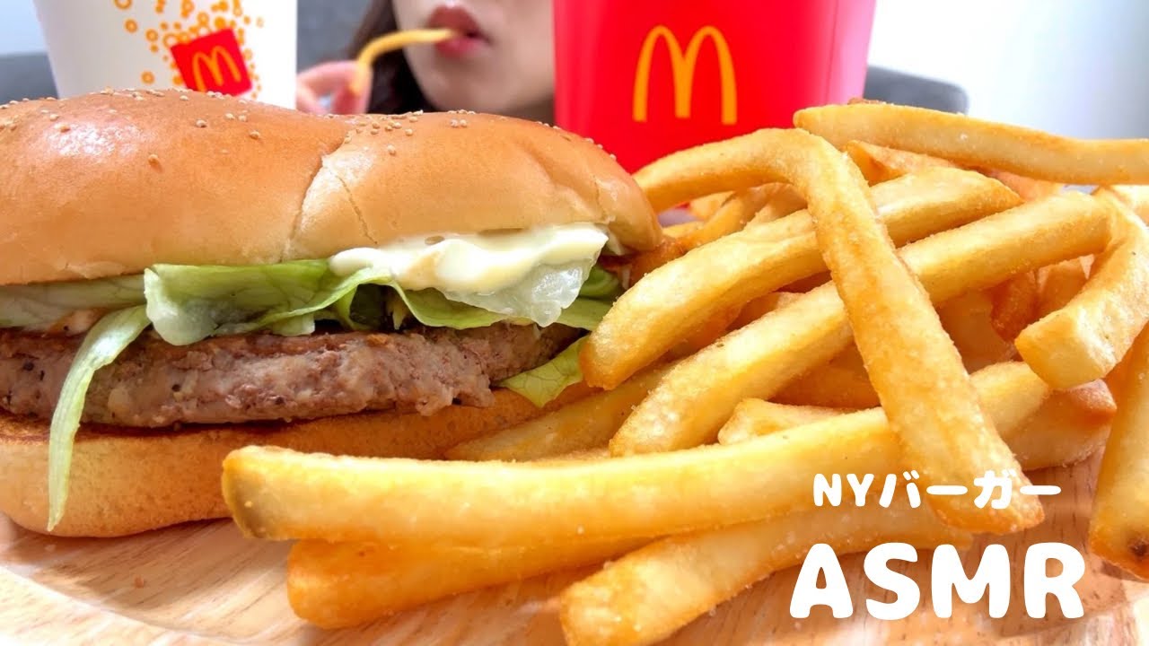 【咀嚼音】マックのNYバーガーを食べる｜Eating Sounds｜ASMR｜日本語字幕
