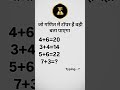 #gk #इतिहासके10प्रश्र #mostbrilliantanswersofupscipsias