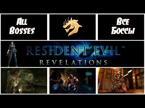 Video: Capcom: Resi Evil 3DS Bo Ohranil Vrednost